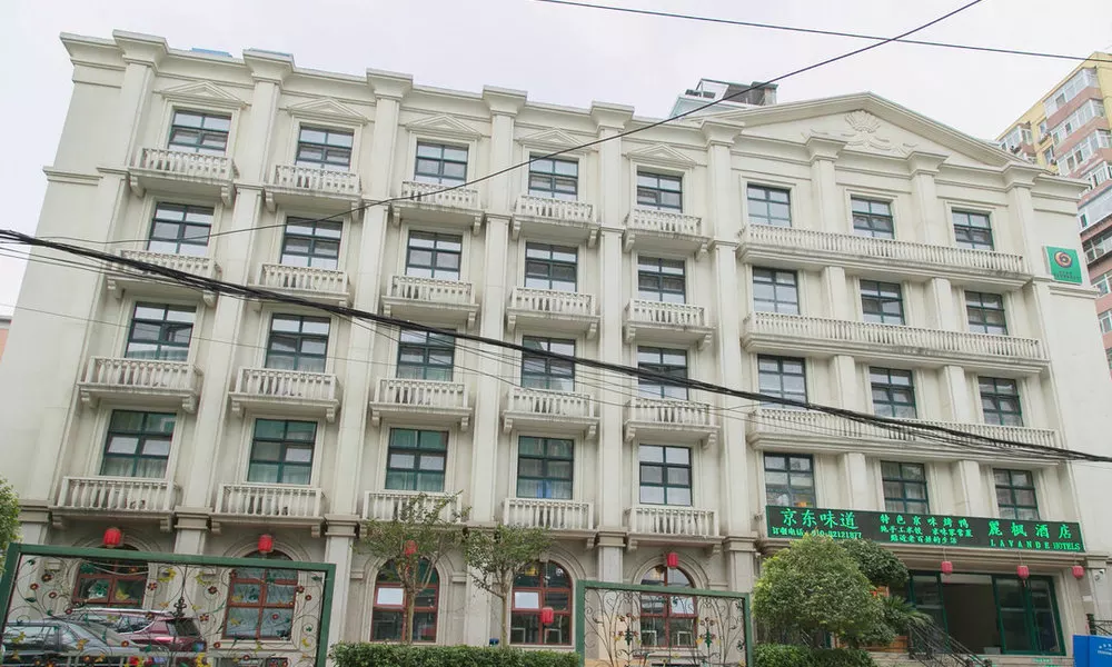 Lavande Hotel Zhongguancun Renmin University, фото 5