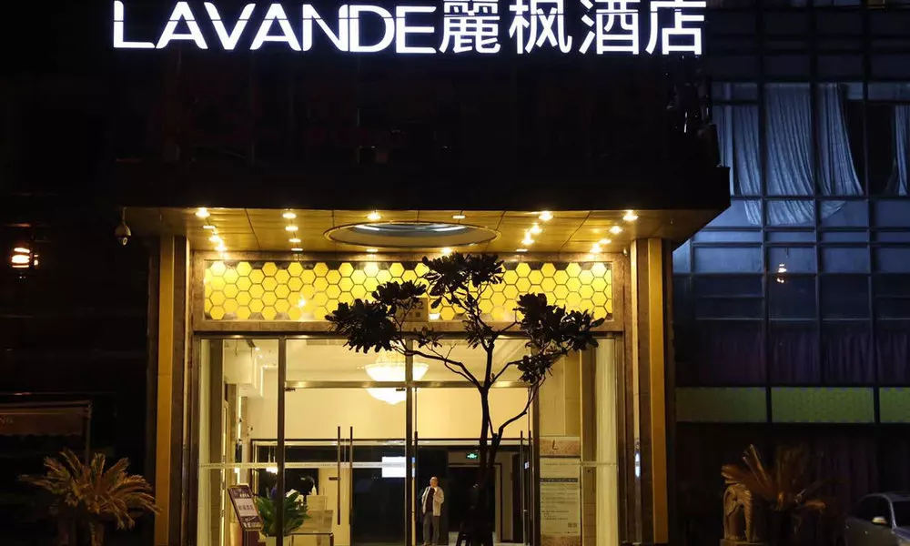 Lavande Hotel Shanghai Zhangjiang Guanglan Road Me, фото 5