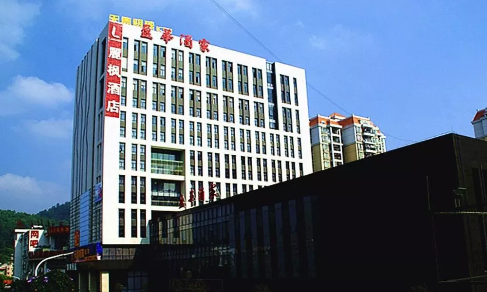 Lavande Hotels·Guangzhou Science City Huangpi Metro Station
