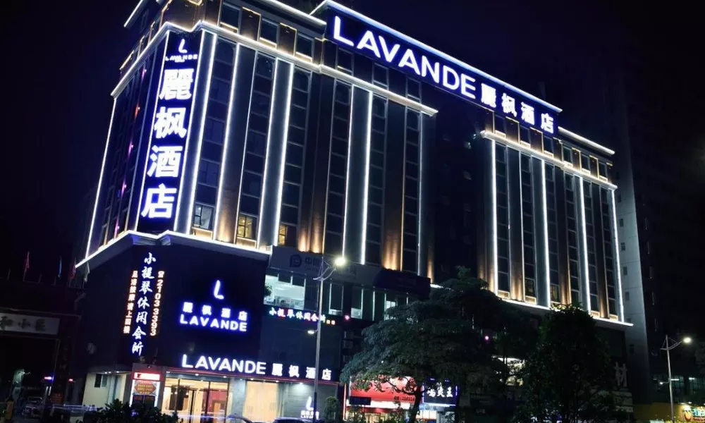 Lavande Hotels·Shenzhen North Railway Station Longhua Yicheng Center, фото 5