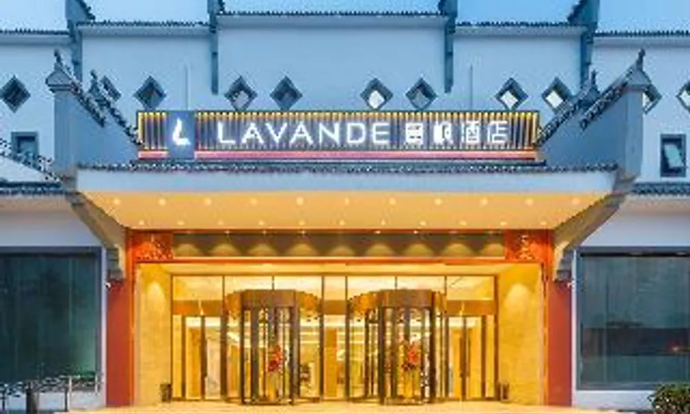 Lavande Hotel Beijing Sihui, фото 4