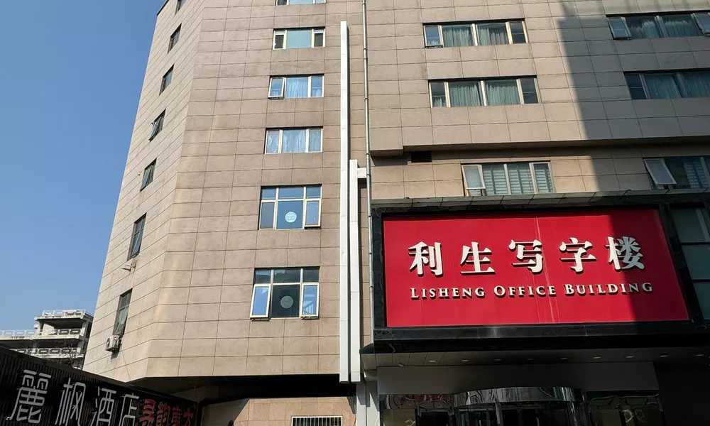 Lavande Hotel Tiananmen Square