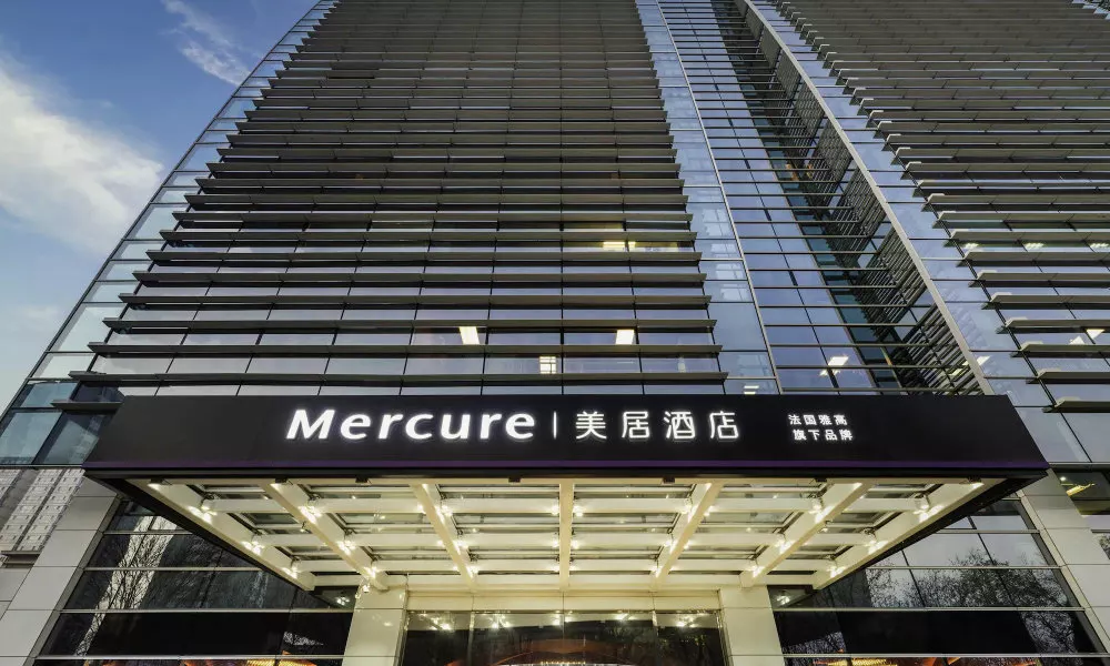 Mercure Beijing Zhongguancun, фото 3