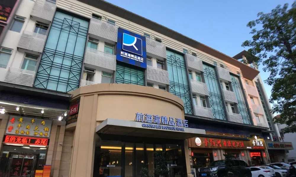 QianHai Bay Boutique Hotel, фото 3