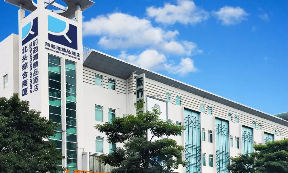 QianHai Bay Boutique Hotel
