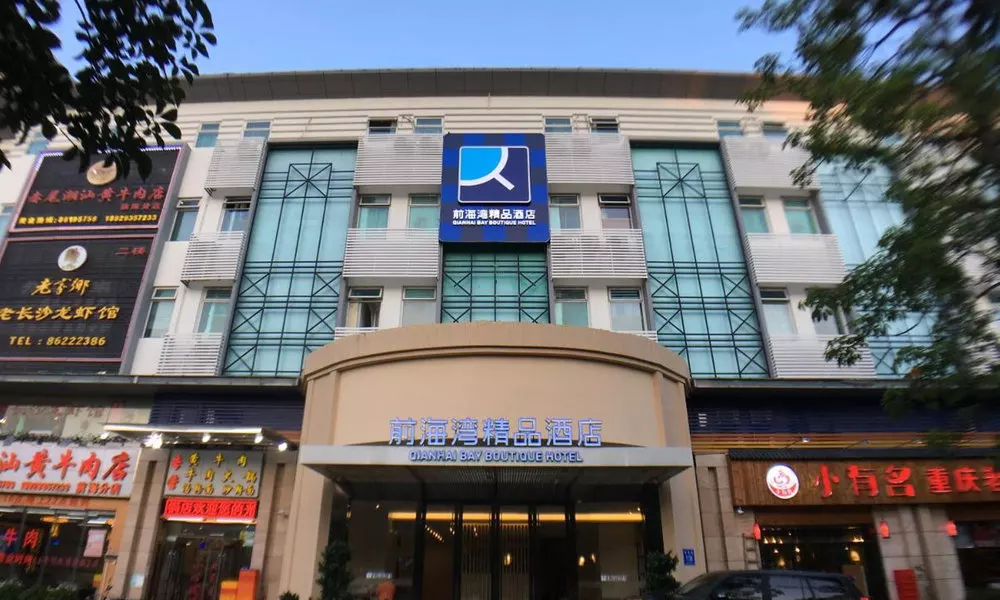 QianHai Bay Boutique Hotel, фото 2