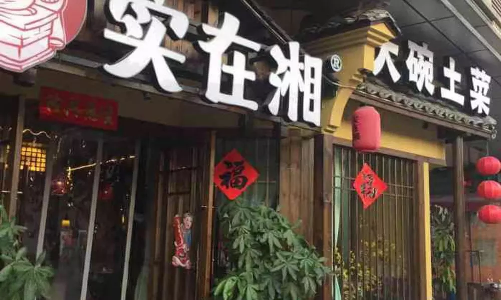Kyriad Marvelous Hotel (Bai Yun Airport)
