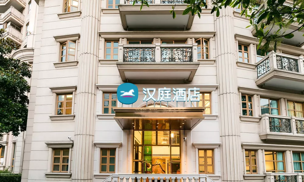 Hanting Hotel (Shanghai Ruby Road Metro Station Hotel)