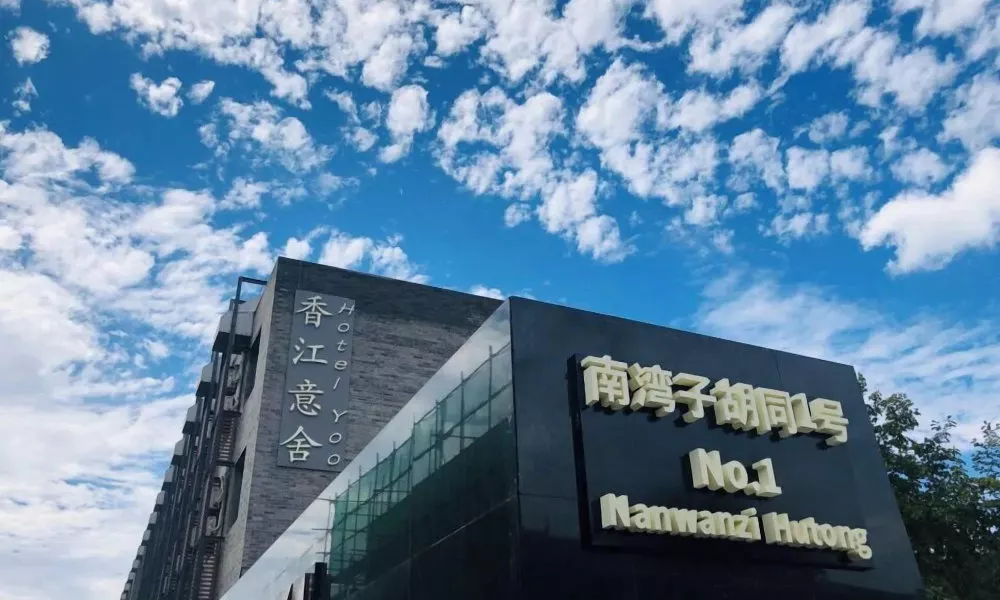 Hotel Yoo Beijing