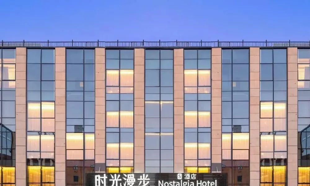 Nostalgia S Hotel (Beijing Guomao CBD）