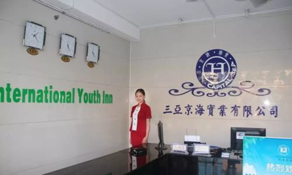 International Youth Inn, фото 3