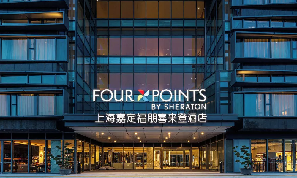 Four Points by Sheraton Shanghai Jiading