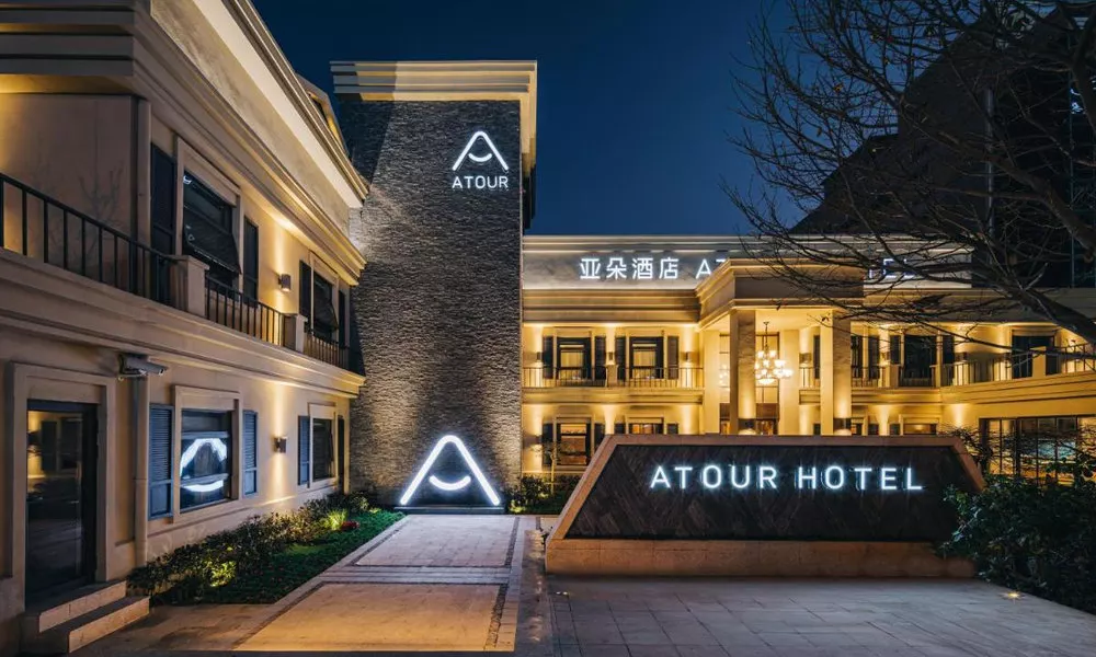 Atour Hotel Shanghai World Expo West Gaoke Road