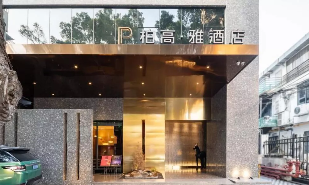 Paco Hotel Canton Tower Pazhou
