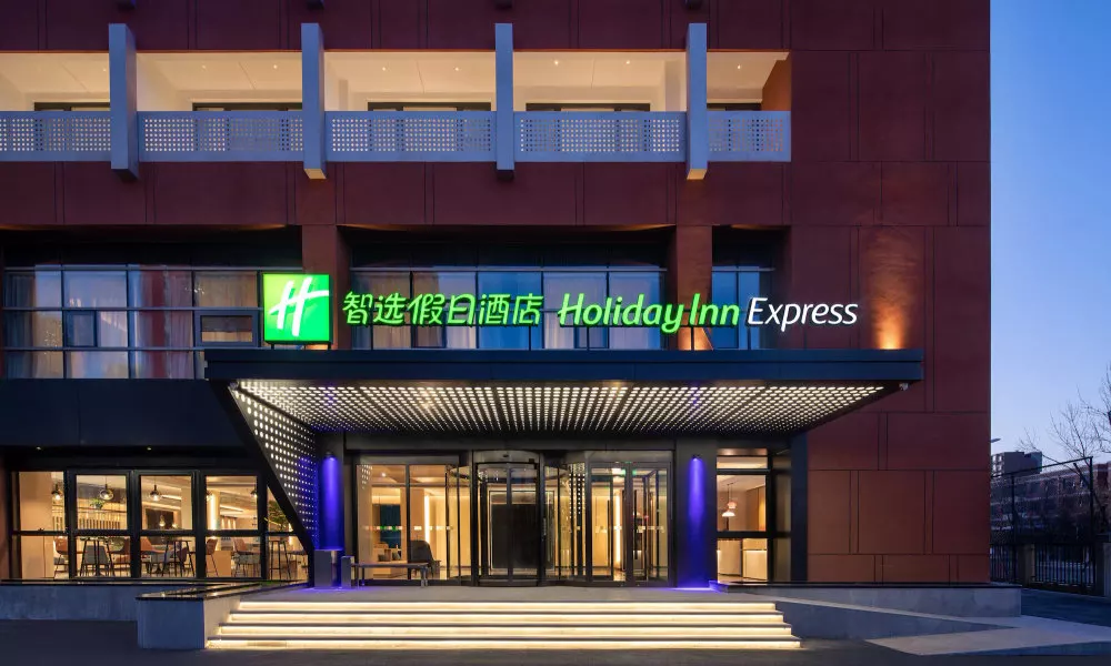 Holiday Inn Express Beijing Yizhuang Center by IHG