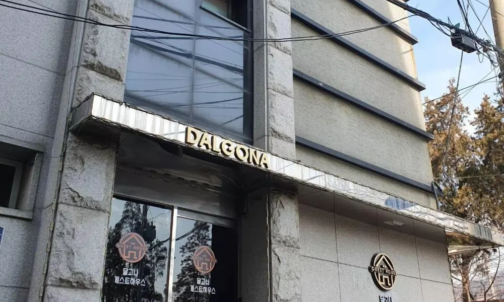 Dalgona Guesthouse, фото 4