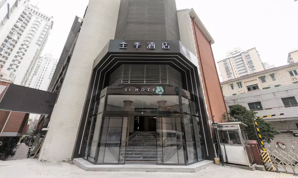 JI Hotel Shanghai Xujiahui, фото 4
