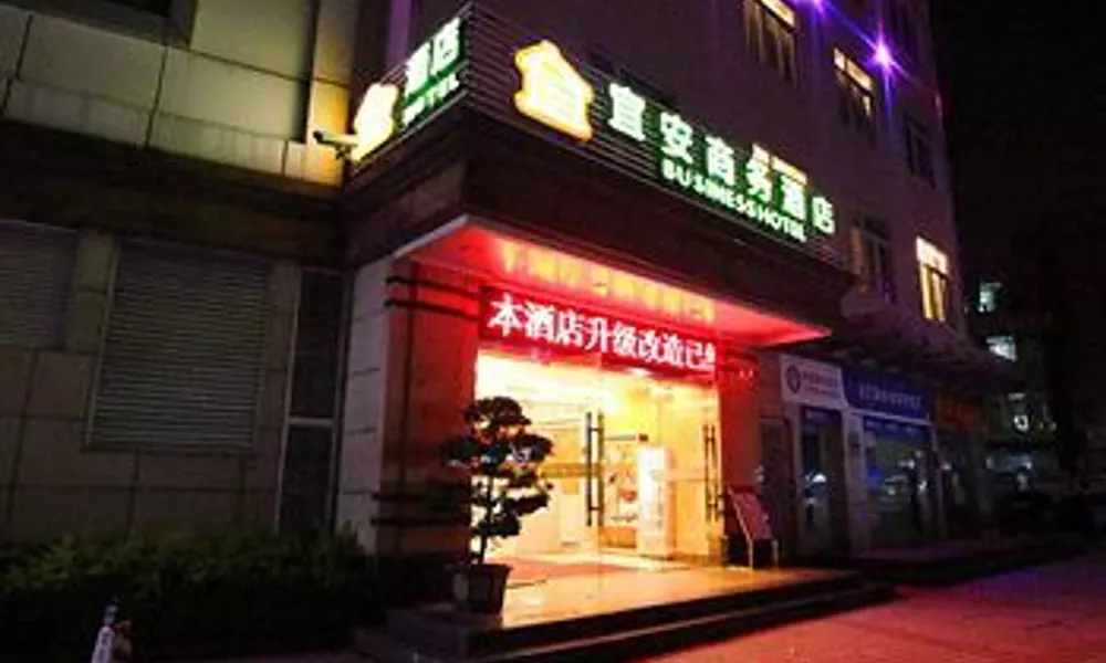 Guangzhou Yi An Business Hotel, фото 3
