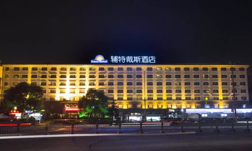 Days Hotel Frontier Pudong Shanghai New International Exhibition Centre