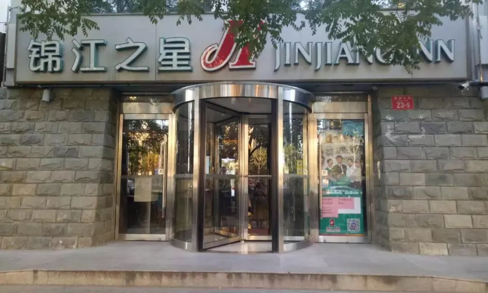 Jinjiang Inn Beijing Tongzhou Xinhua Street East Guyunhe, фото 4