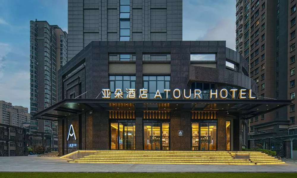 Atour Hotel Xian Software Park High-Tech 3rd Road, фото 4