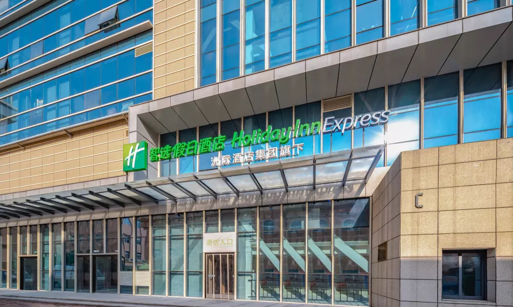 Holiday Inn Express Xi'an Tuanjie South Road by IHG, фото 3