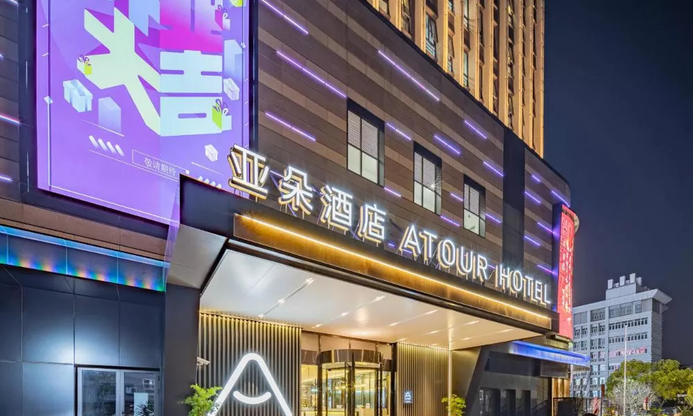 Atour Hotel Shanghai Songjiang Sports Center Free laundry service