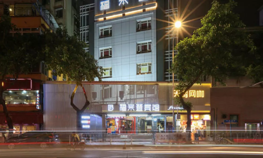 Guangzhou Freedom Hotel