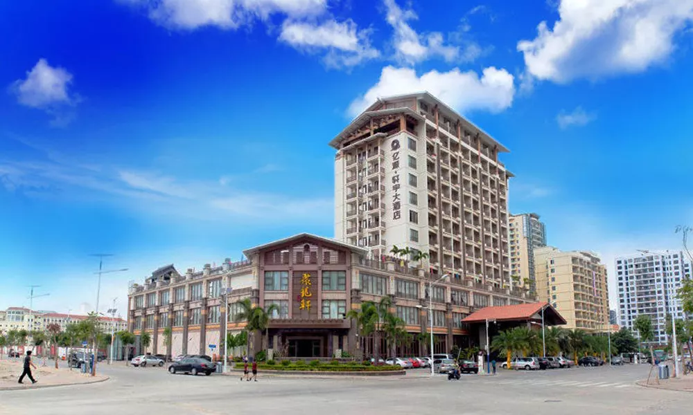 Yi Yuan Xuan Yu Hotel, фото 3