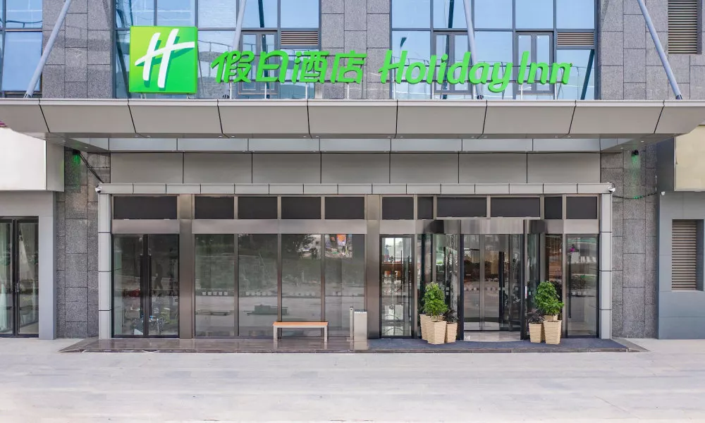 Holiday Inn Xi’an High Tech Zone by IHG, фото 5