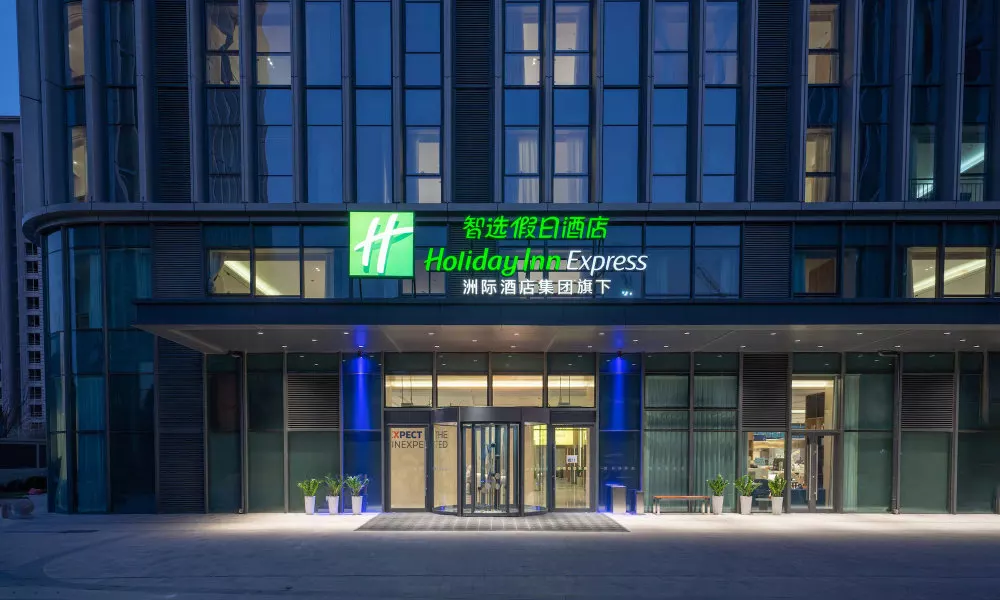 Holiday Inn Express Qingdao Northern West Coast by IHG