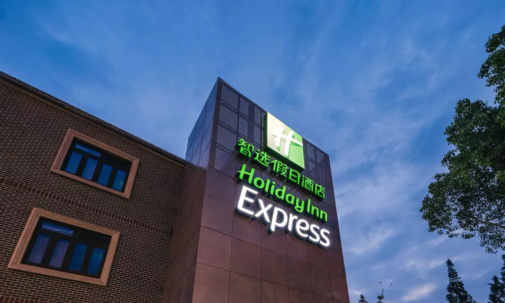 Holiday Inn Express Pudong Chuansha, an IHG Hotel