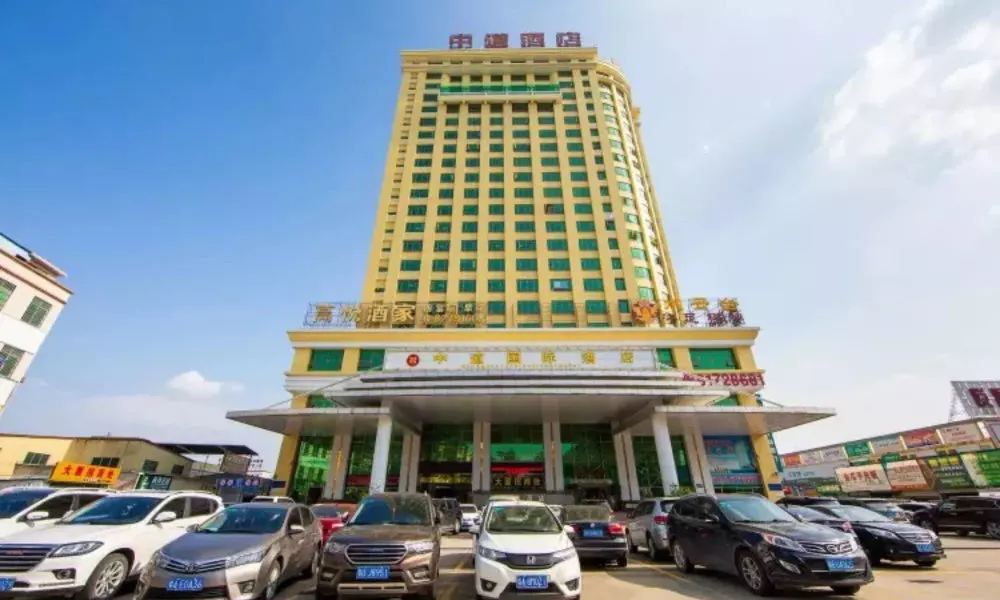 Guangzhou Zhongdao Hotel
