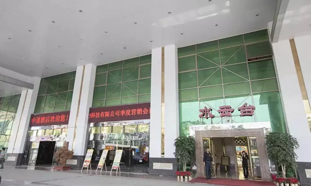 Guangzhou Zhongdao Hotel, фото 5