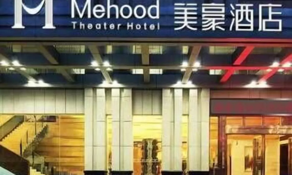Mehood Theater Hotel