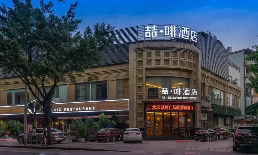 James Joyce Coffetel Dongxiaonan, фото 5