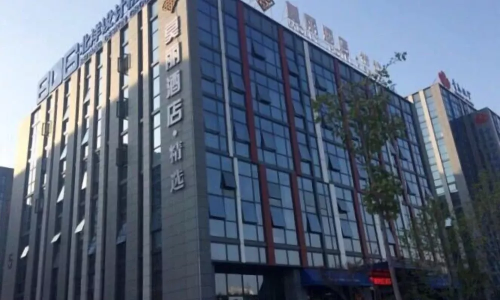 Molly Hotel Select Qingdao