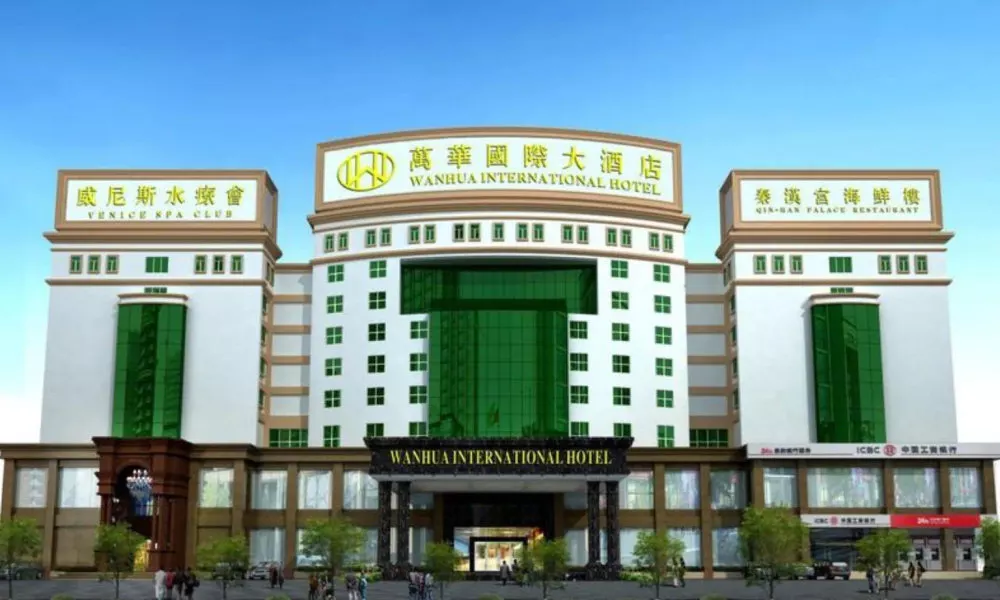 Wanhua International Hotel, фото 2
