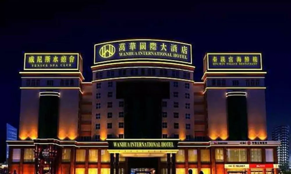 Wanhua International Hotel, фото 4