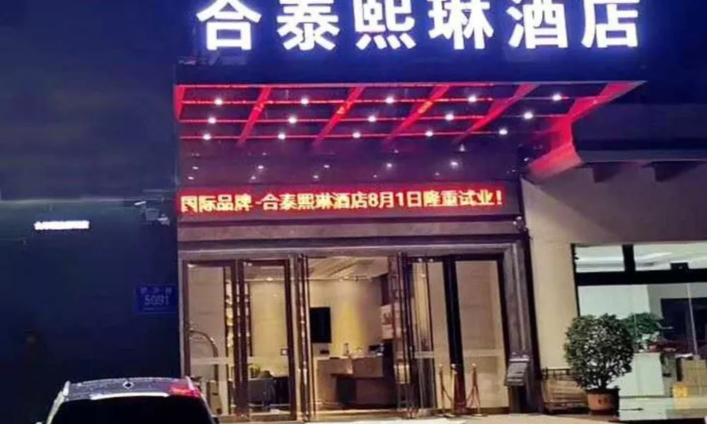 Hetai Shilo Hotel Shenzhen