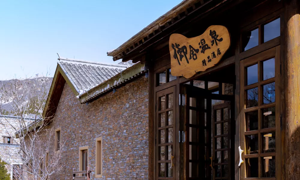 Royal Hot Spring Boutique Hotel, фото 3