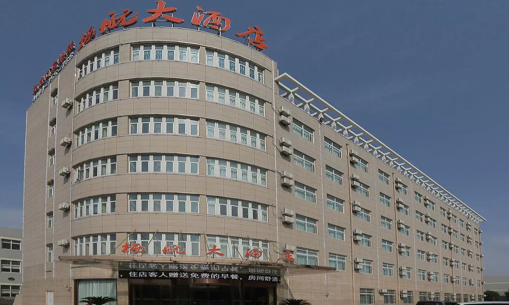 Shanghai Qihang Hotel