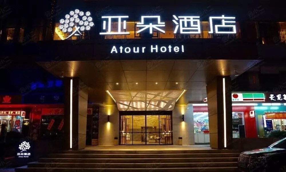 Atour Hotel Tianhe GuangZhou, фото 5