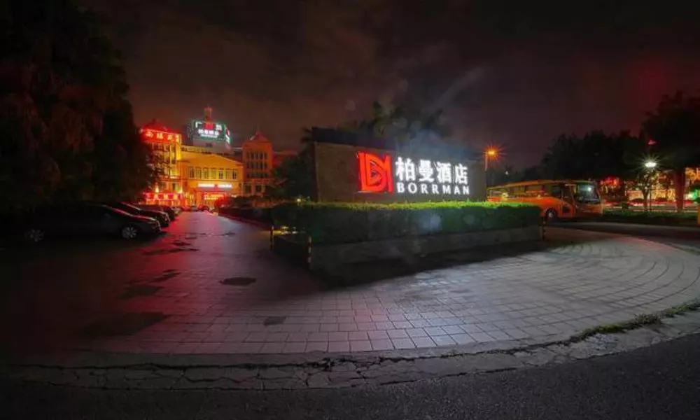 Borrman Hotel Chimelong Branch, фото 2