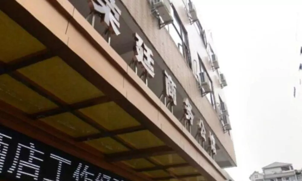 Guangzhou Rongting Business Hotel, фото 2