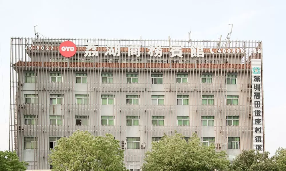 OYO 8027 Li Hu Business Hotel