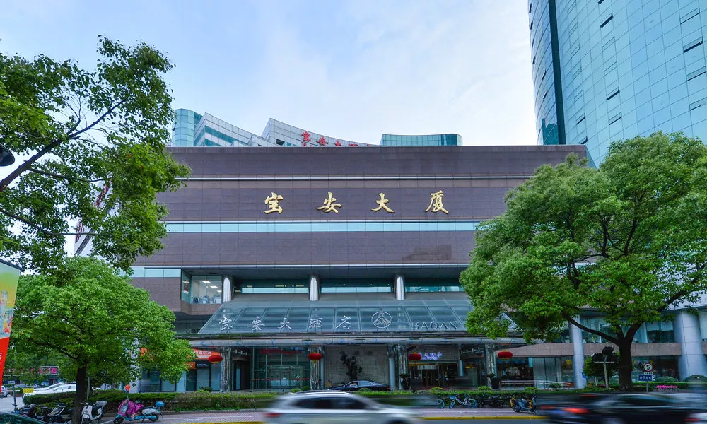 Shanghai Baoan Hotel, фото 4