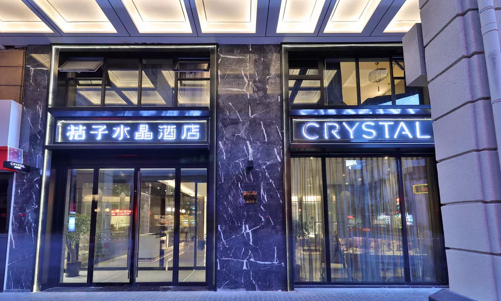 Crystal Orange Hotel Shanghai The B