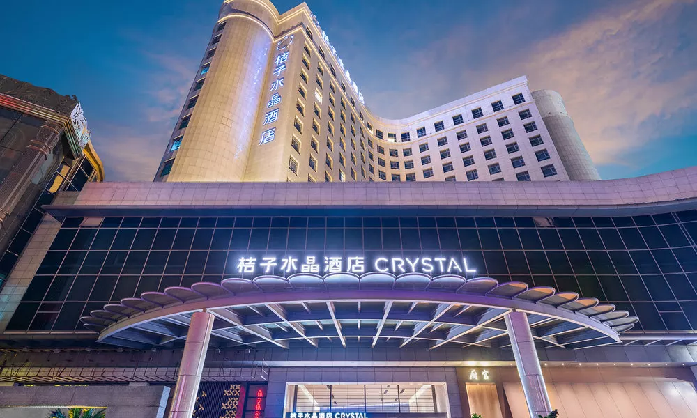 Crystal Orange Hotel (Shanghai Hongqiao Gubei Road)