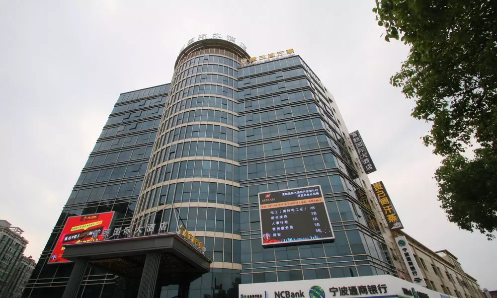 Fuyi International Hotel (Shanghai International Tourism Resort Zhoupu), фото 3